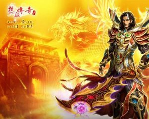 新开热血传奇私服进去黑屏(热血传奇私服一进入游戏就黑屏) 新开热血传奇私服进去黑屏(热血传奇私服一进入游戏就黑屏)