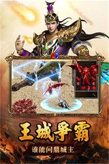 热血传奇私服为什么进不去游戏 热血传奇私服为什么进不去游戏