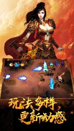 热血传奇私服异次元之王称号怎么得(热血传奇私服100级异次元) 热血传奇私服异次元之王称号怎么得(热血传奇私服100级异次元)