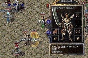 每日最新传奇私服发布网(传奇私服最新版辅助) 每日最新传奇私服发布网(传奇私服最新版辅助)
