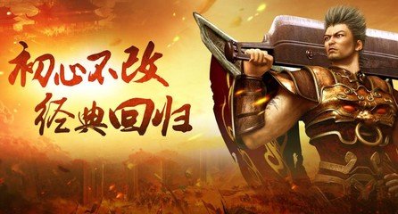 传奇私服鬼泣单职业(最新版本介绍及福利活动) 传奇私服鬼泣单职业(最新版本介绍及福利活动)