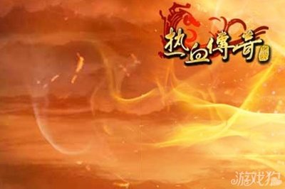 热血传奇私服怎么兑换卡密(热血传奇私服哪里能兑换卡片) 热血传奇私服怎么兑换卡密(热血传奇私服哪里能兑换卡片)