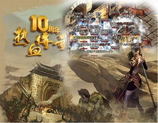 热血传奇私服怎么加闪光补丁(热血传奇私服wegame闪光补丁) 热血传奇私服怎么加闪光补丁(热血传奇私服wegame闪光补丁)