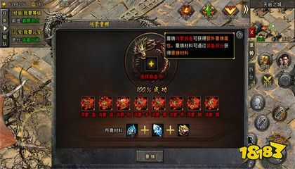 热血传奇私服下载了怎么解压 热血传奇私服下载了怎么解压