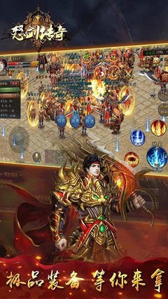 最接近国服的传奇私服(跟传奇私服差不多的端游) 最接近国服的传奇私服(跟传奇私服差不多的端游)