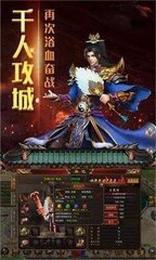 最新仿官的传奇私服(私服玩家必看) 最新仿官的传奇私服(私服玩家必看)