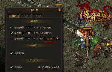 最新传奇私服游戏版本(详细介绍最新的传奇私服游戏内容) 最新传奇私服游戏版本(详细介绍最新的传奇私服游戏内容)