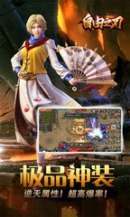如何登陆传奇SF后台 如何登陆传奇SF后台
