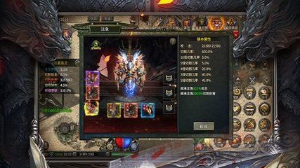热血传奇私服制作武器(热血传奇私服自制武器最快方法) 热血传奇私服制作武器(热血传奇私服自制武器最快方法)