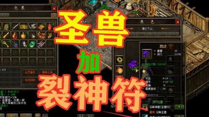 热血传奇私服无限疲劳辅助(热血传奇私服无限制疲劳药) 热血传奇私服无限疲劳辅助(热血传奇私服无限制疲劳药)