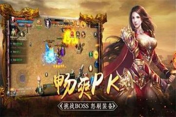 9传奇私服发布网(最新单职业发布信息) 9传奇私服发布网(最新单职业发布信息)