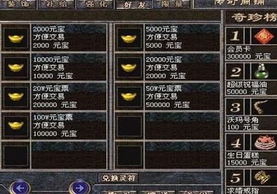 dnf开私服有什么处罚 dnf开私服有什么处罚