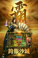 智慧之巅芭蕉扇剧情攻略大揭秘 智慧之巅芭蕉扇剧情攻略大揭秘