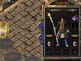 热血传奇私服一键成就任务2017(热血传奇私服一键完成任务) 热血传奇私服一键成就任务2017(热血传奇私服一键完成任务)