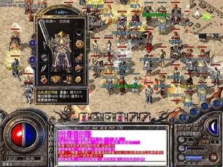 热血传奇私服一键成就任务2017(热血传奇私服一键完成任务) 热血传奇私服一键成就任务2017(热血传奇私服一键完成任务)
