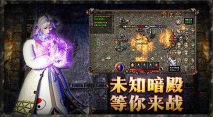 无限点卷传奇私服怎么获取,无限点卷传奇私
