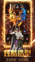 热血传奇私服文件覆盖怎么删除(热血传奇私服文件修复在哪) 热血传奇私服文件覆盖怎么删除(热血传奇私服文件修复在哪)