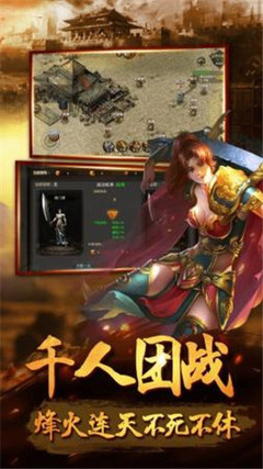 热血传奇私服怎么没硬币 热血传奇私服怎么没硬币