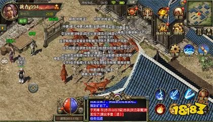 有没有热血传奇私服外挂 有没有热血传奇私服外挂