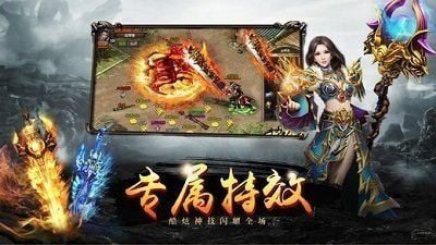 本站提供传奇私服的下载,最新版本单职业推荐 本站提供传奇私服的下载,最新版本单职业推荐