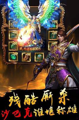 热血传奇私服为什么w10玩不了 热血传奇私服为什么w10玩不了
