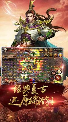 热血传奇私服为什么会是木马病毒 热血传奇私服为什么会是木马病毒