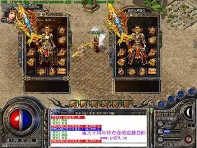 热血传奇私服增幅卷代码（热血传奇私服增幅