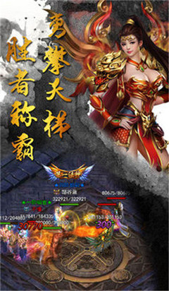 热血传奇私服有没有 热血传奇私服有没有