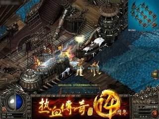 每日最新传奇私服发布网(传奇私服最新版辅助) 每日最新传奇私服发布网(传奇私服最新版辅助)