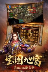 传奇私服传奇私服单职业直播平台推荐,最新单职业直播间推荐 传奇私服传奇私服单职业直播平台推荐,最新单职业直播间推荐