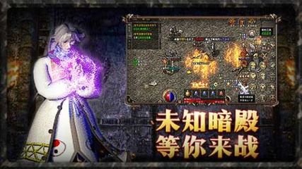 怎么破解传奇私服(传奇私服辅助破解) 怎么破解传奇私服(传奇私服辅助破解)