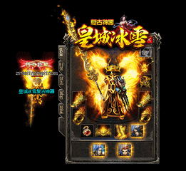 热血传奇私服怎么提高私服的爆率(热血传奇私服怎么增加爆率) 热血传奇私服怎么提高私服的爆率(热血传奇私服怎么增加爆率)