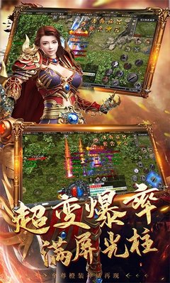 最新传奇私服手游单职业游戏推荐,畅玩传奇私服手游,尽享单职业福利 最新传奇私服手游单职业游戏推荐,畅玩传奇私服手游,尽享单职业福利