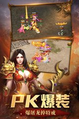 热血传奇私服为什么w10玩不了 热血传奇私服为什么w10玩不了