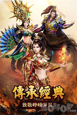 热血传奇私服有w10能玩的么 热血传奇私服有w10能玩的么