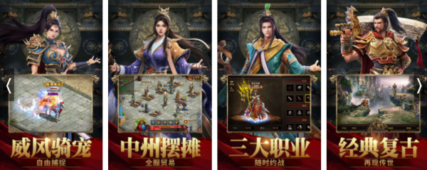 热血传奇私服无cd选择什么职业(热血传奇私服100无cd) 热血传奇私服无cd选择什么职业(热血传奇私服100无cd)