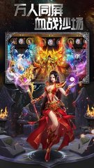 热血传奇私服下载有病毒没 热血传奇私服下载有病毒没