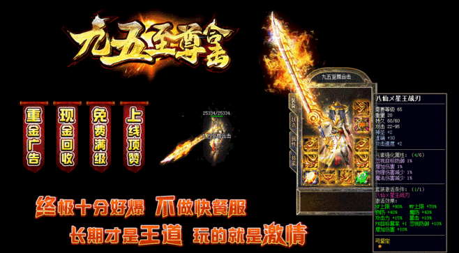 梦幻剧情攻略独步仙境的秘密之旅