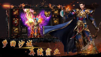 最新传奇私服发布网站(2019年最新传奇私服推荐) 最新传奇私服发布网站(2019年最新传奇私服推荐)