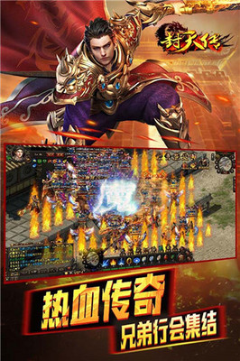 冷魅热血传奇私服(热血传奇私服冷艳女神称号动图) 冷魅热血传奇私服(热血传奇私服冷艳女神称号动图)
