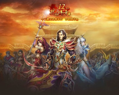 架设热血传奇私服需要什么 架设热血传奇私服需要什么