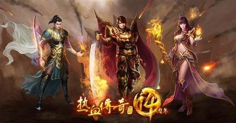 星空热血传奇私服版传奇私服(星空传奇多久开新区) 星空热血传奇私服版传奇私服(星空传奇多久开新区)