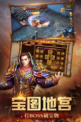 单职业 私服怎么做