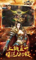热血传奇私服怎么弄服务器手机版 热血传奇私服怎么弄服务器手机版