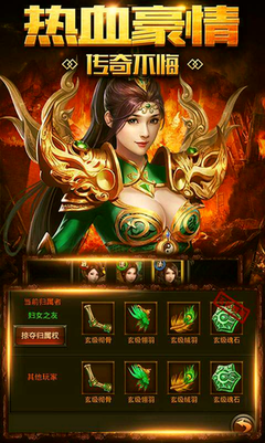 传奇私服怀旧100版本单职业(全新开放的传奇私服怀旧100版本单职业) 传奇私服怀旧100版本单职业(全新开放的传奇私服怀旧100版本单职业)