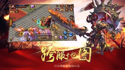 战狼热血传奇私服群 战狼热血传奇私服群