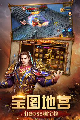 热血传奇私服怎么提高私服的爆率(热血传奇私服怎么增加爆率) 热血传奇私服怎么提高私服的爆率(热血传奇私服怎么增加爆率)