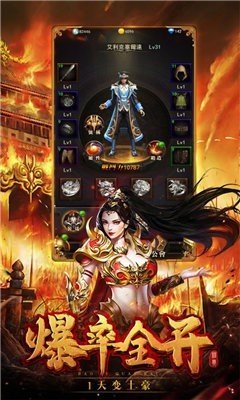 求一个复古热血传奇私服(复古热血传奇私服是怎样做的) 求一个复古热血传奇私服(复古热血传奇私服是怎样做的)