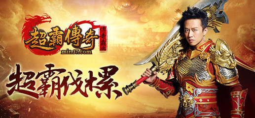 热血传奇私服异次元之王称号怎么得(热血传奇私服100级异次元) 热血传奇私服异次元之王称号怎么得(热血传奇私服100级异次元)