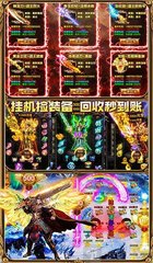 每日新开传奇私服发布(最新传奇私服信息) 每日新开传奇私服发布(最新传奇私服信息)
